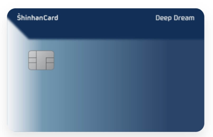 사회초년생-신용카드-신한카드-Deep-Dream