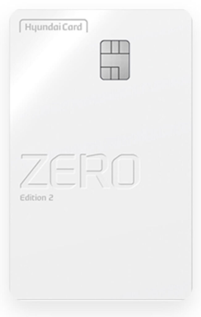사회초년생-신용카드-현대카드-Zero-Edition2