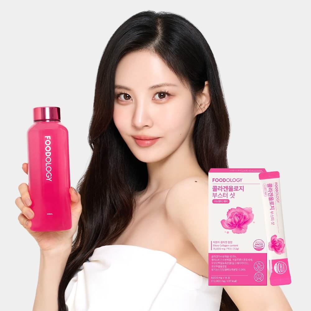 콜라겐 1티어 핑크물